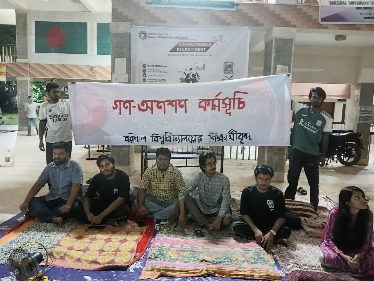 তিন দফা দাবিতে ববিতে শিক্ষার্থীদের আমরণ অনশন